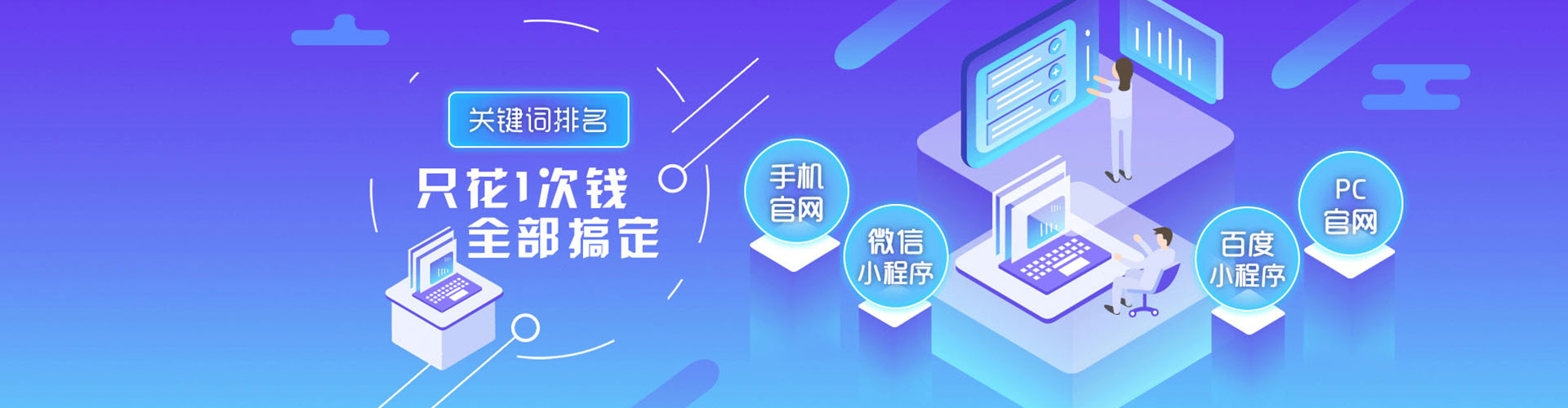 乌翠百度优化推广