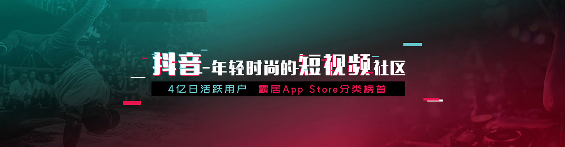 乌翠sem广告