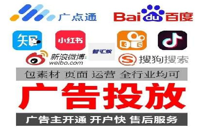 抖音信息流广告投放：成功背后的秘密